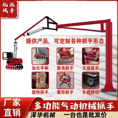 阜新蒙古族自治县雄克卡盘爪schunk机械抓手303542PZN-plus 100-1-IS汰慷秒报价