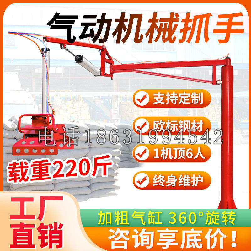 阜新蒙古族自治县凯富 Jupiter木星电动液压机械臂制作 主从机器人机械抓手